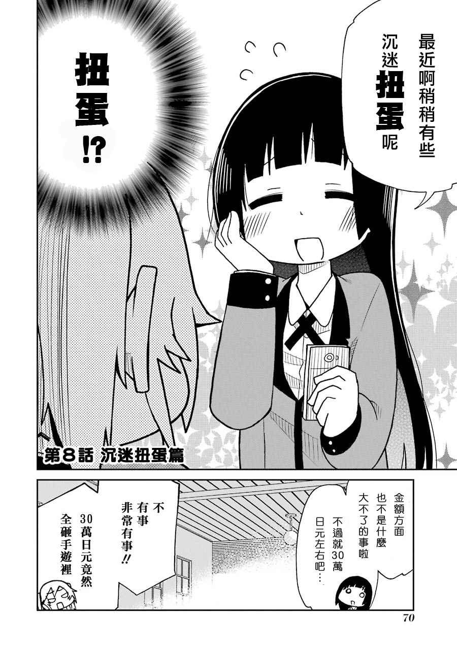 四格08