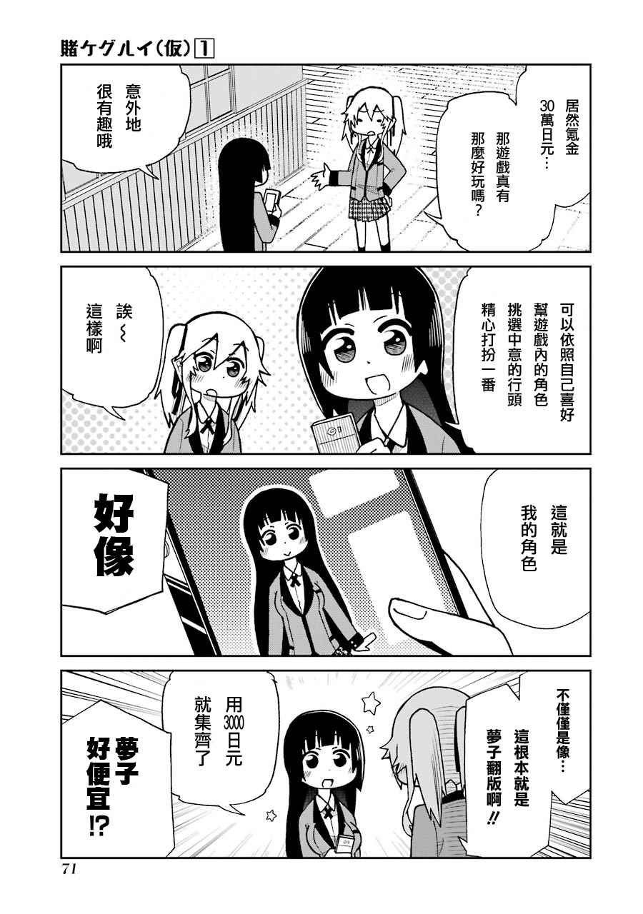 四格08