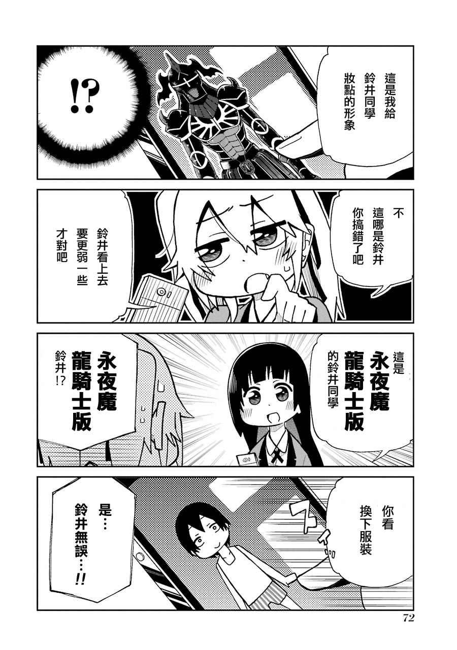 四格08