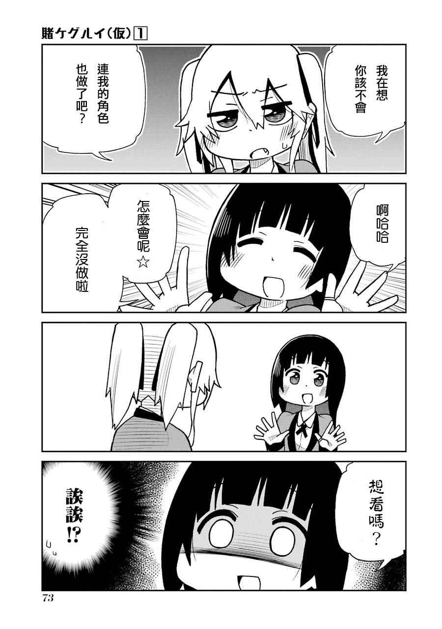 四格08