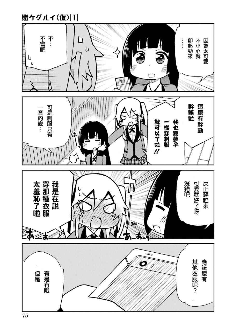 四格08