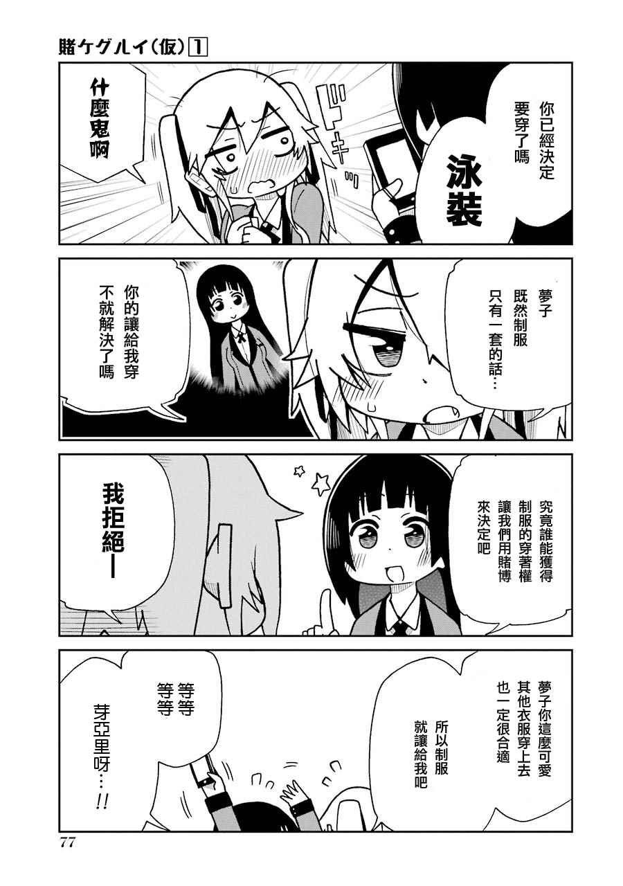 四格08
