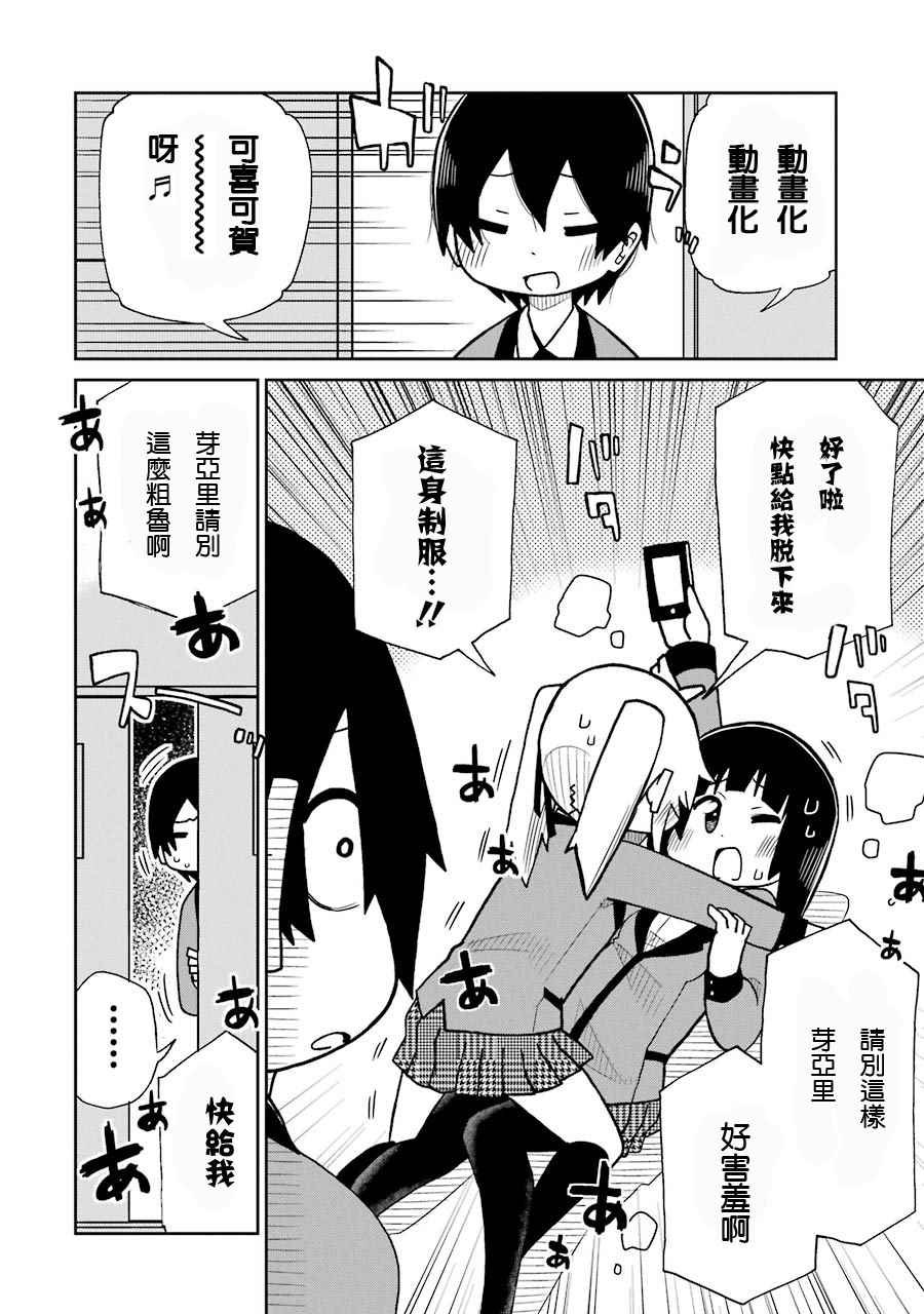 四格08