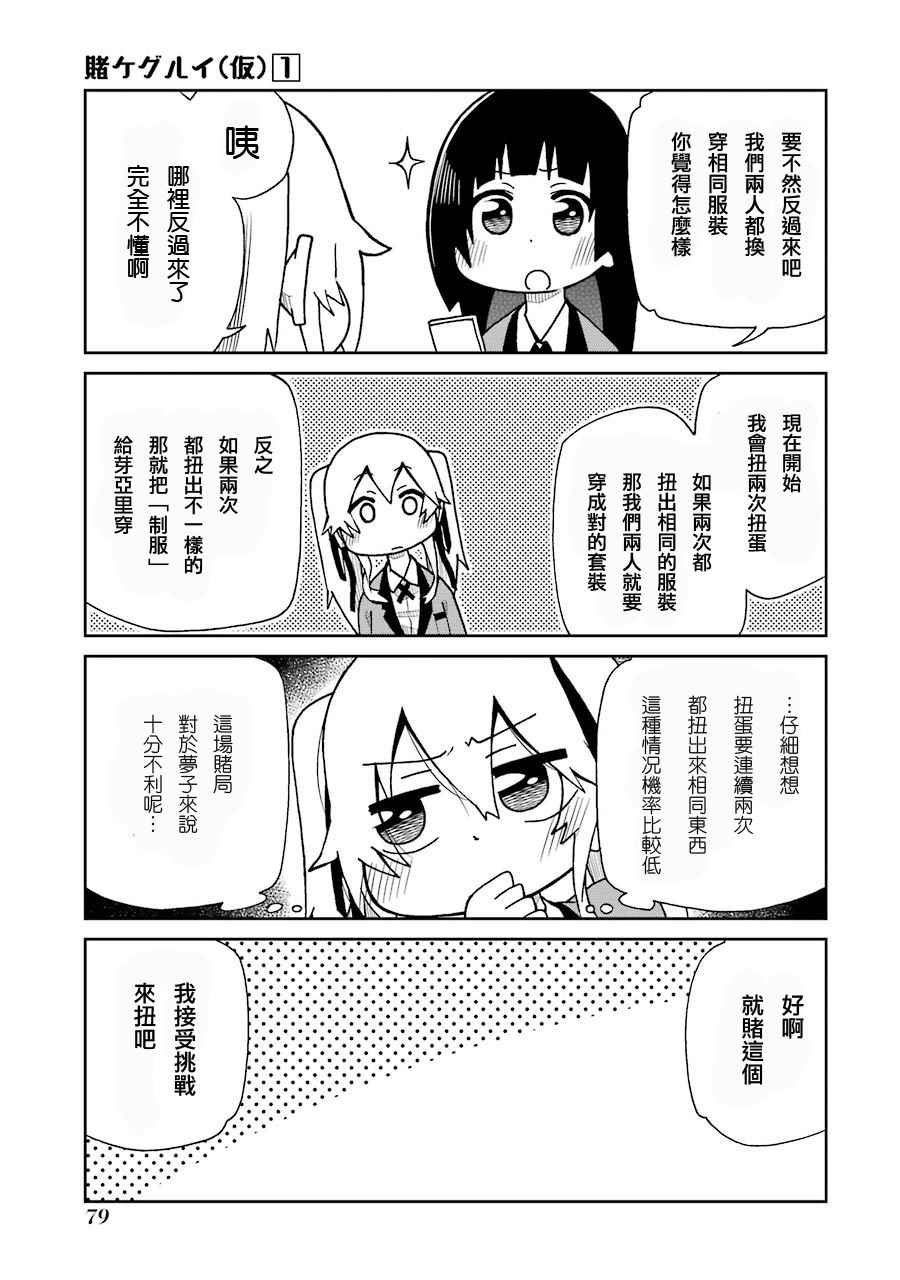 四格08