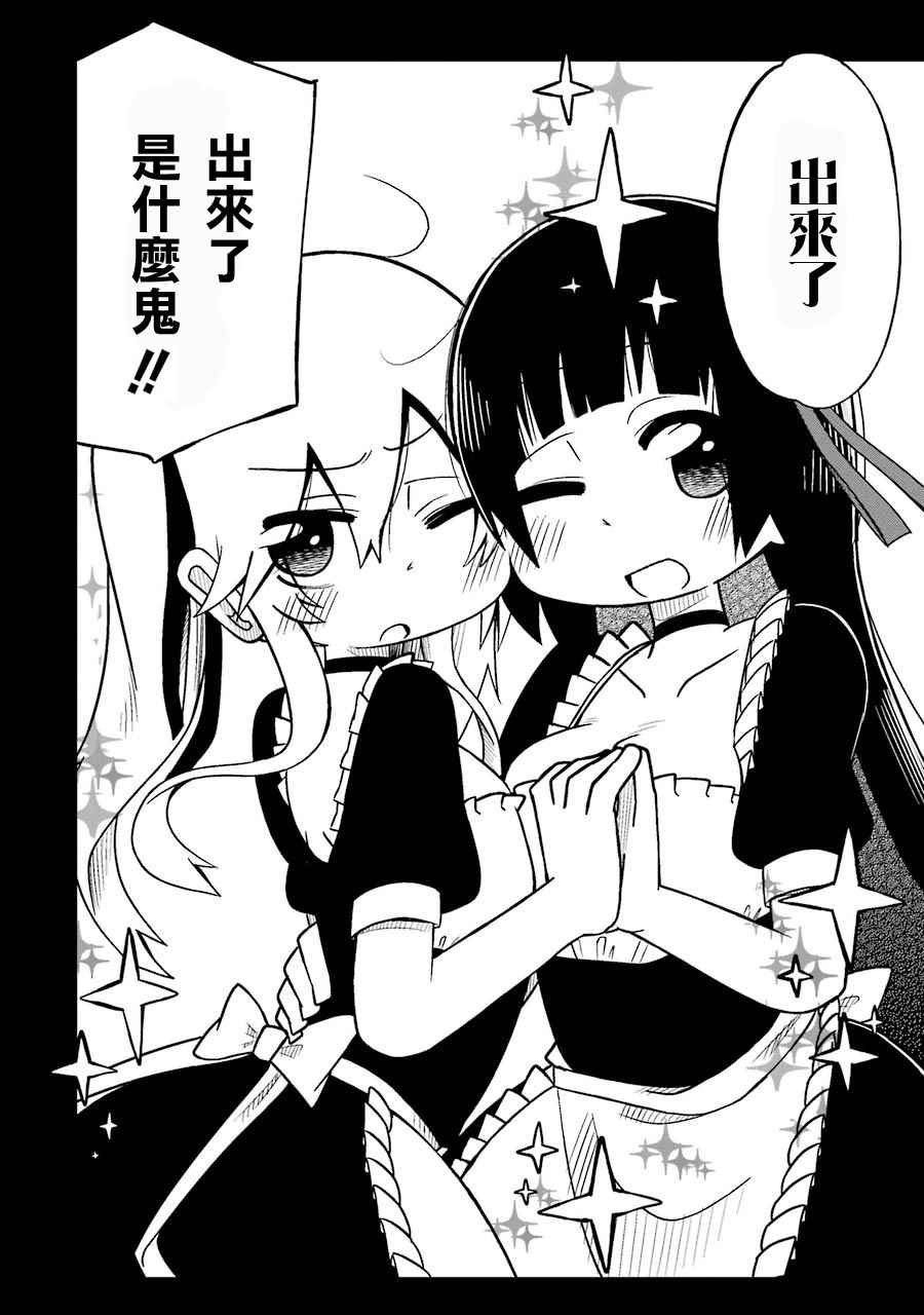 四格08