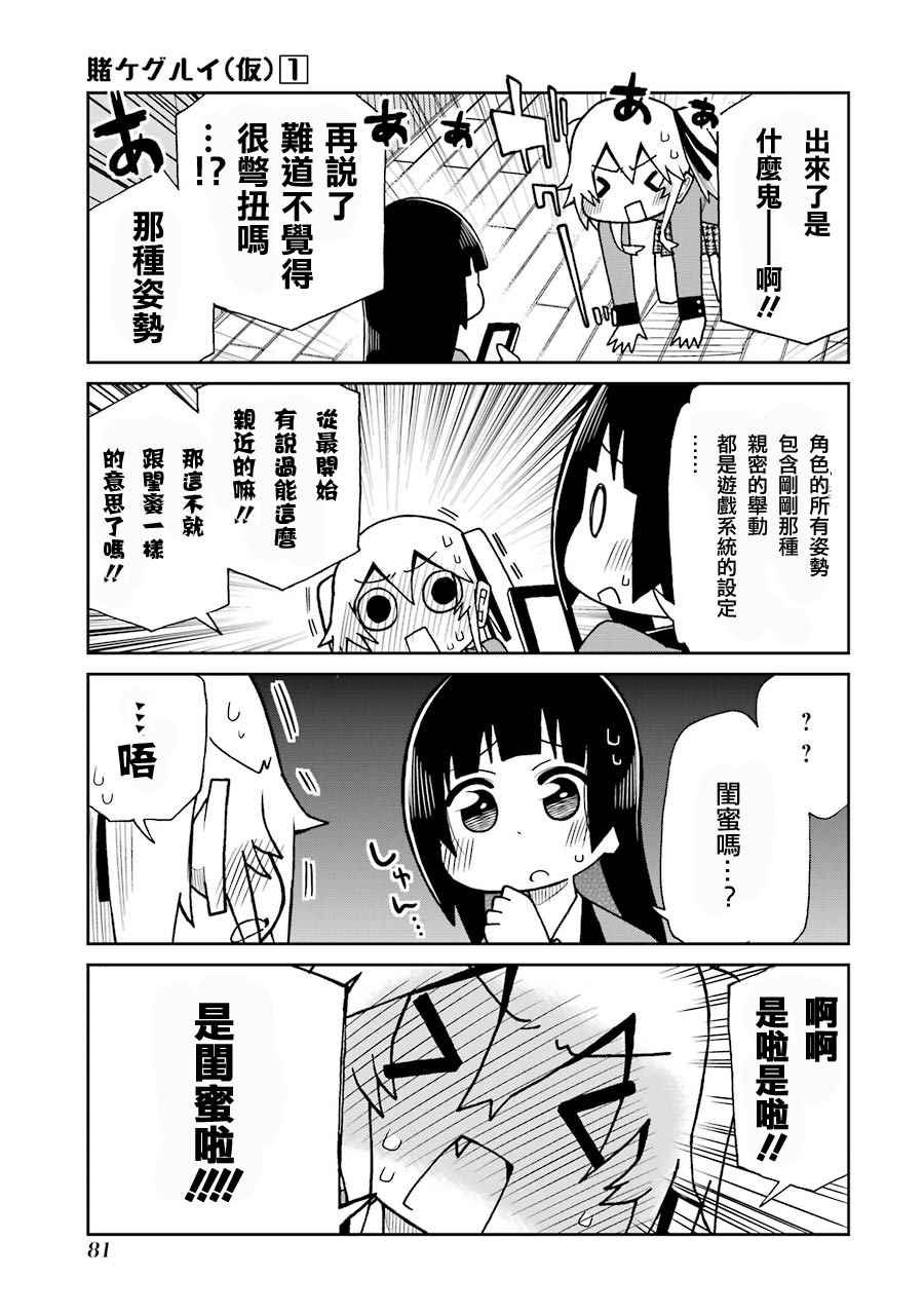 四格08