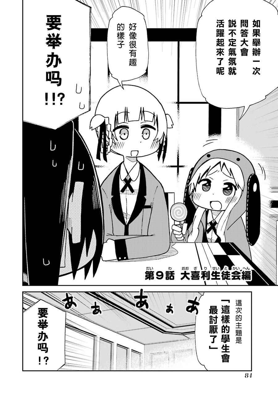 四格09