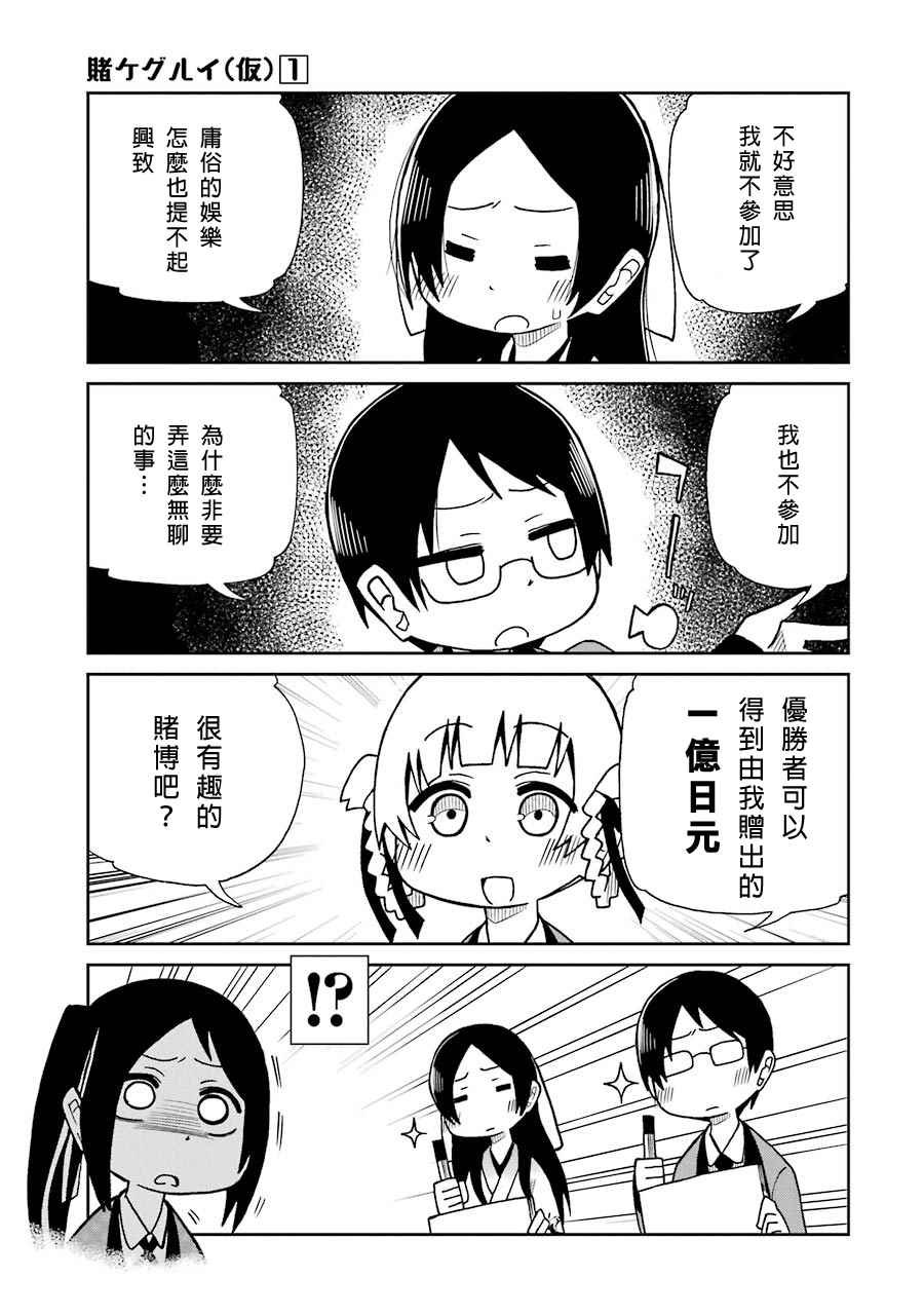 四格09