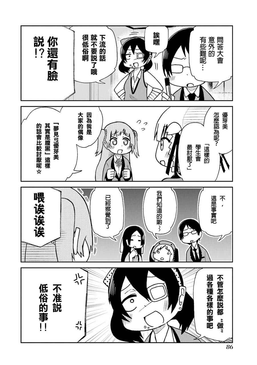 四格09
