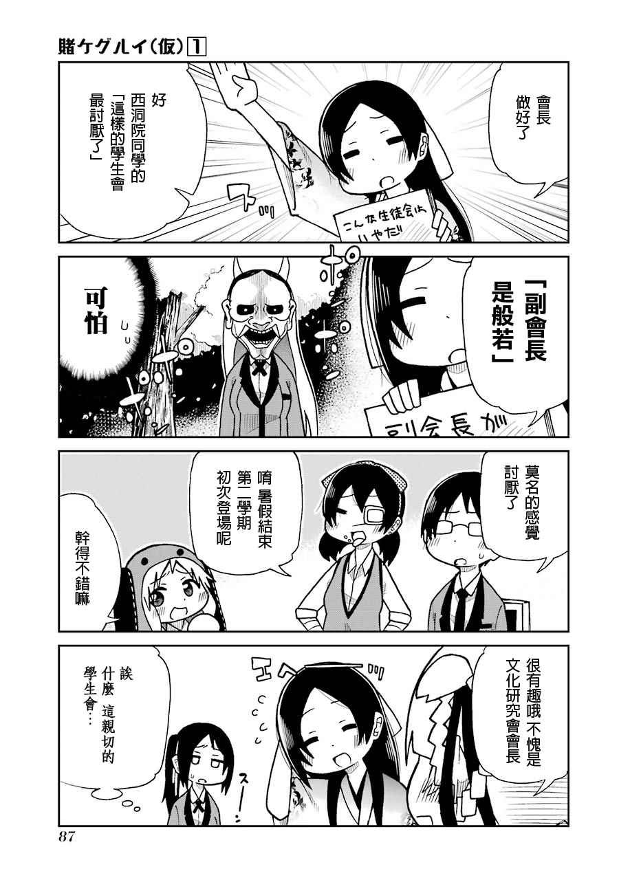 四格09