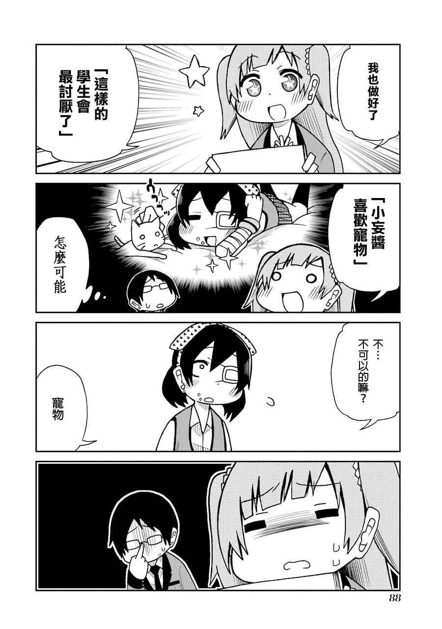 四格09