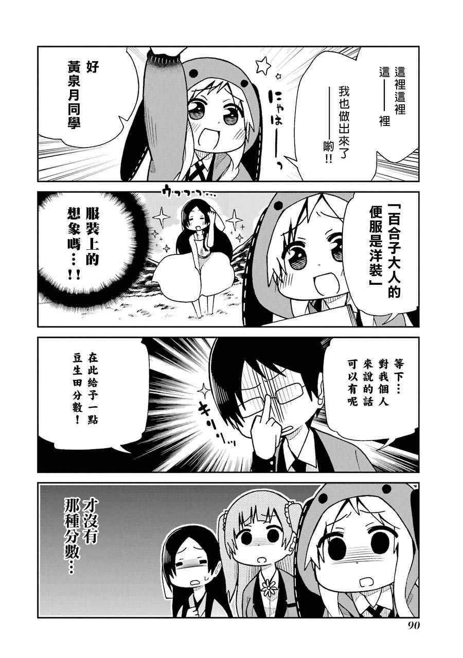 四格09
