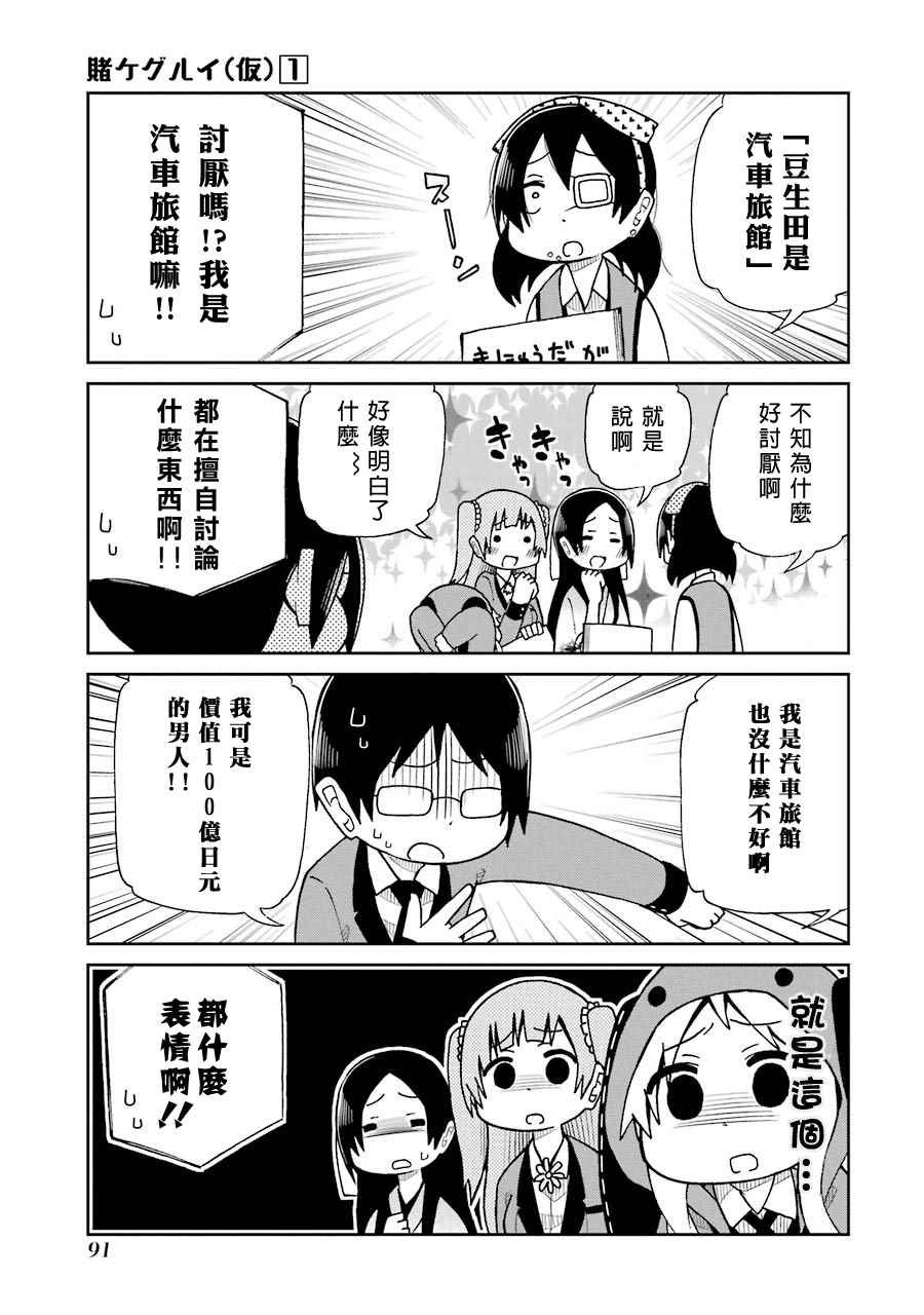 四格09