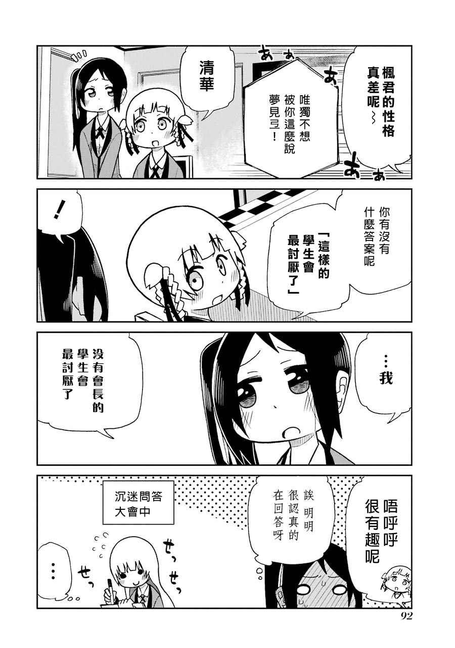 四格09