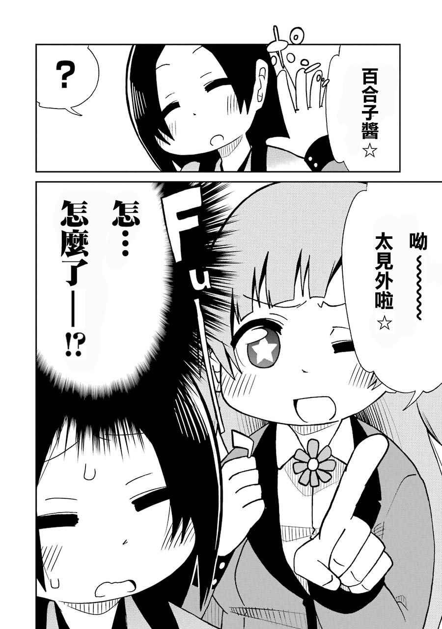 四格10