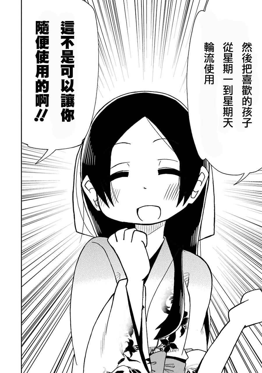 四格10