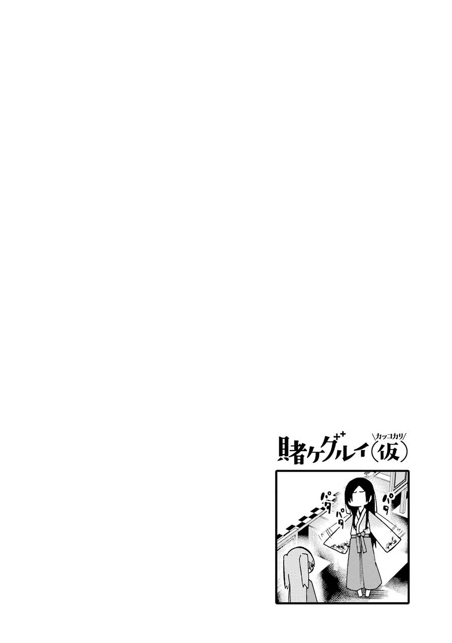 四格10