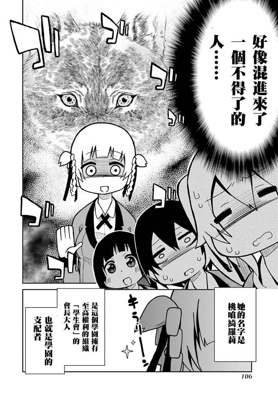 四格11