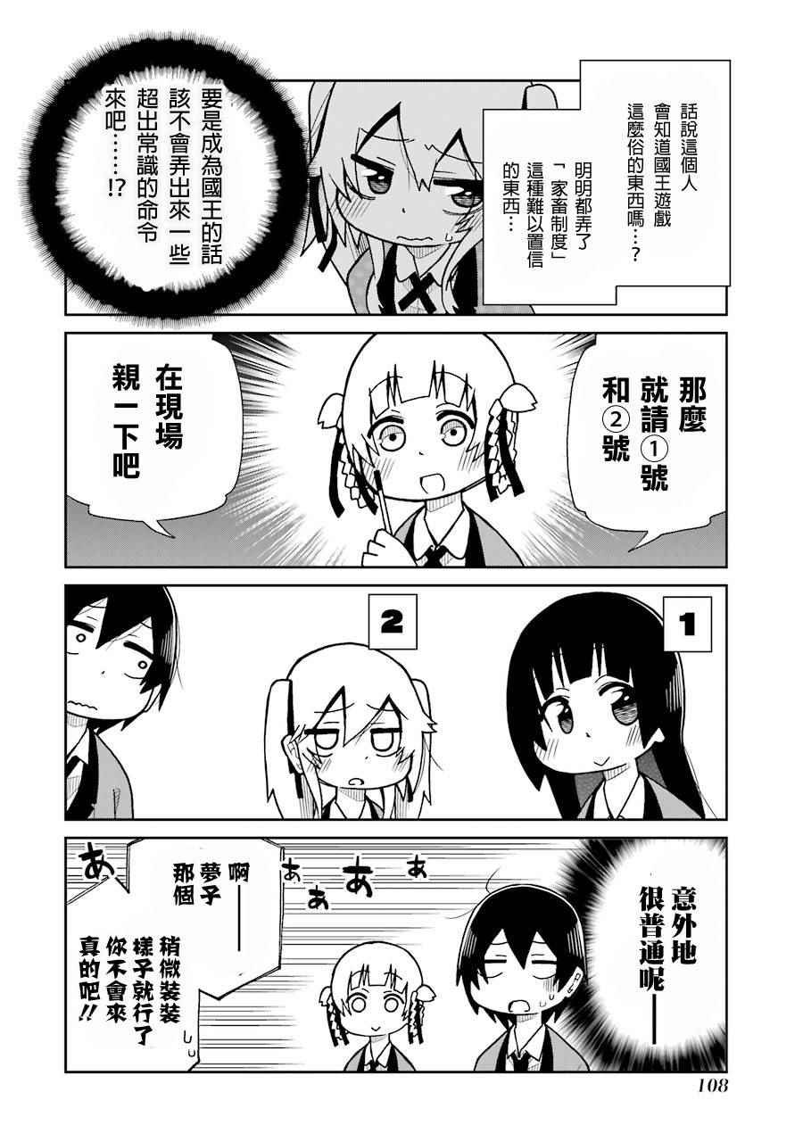 四格11
