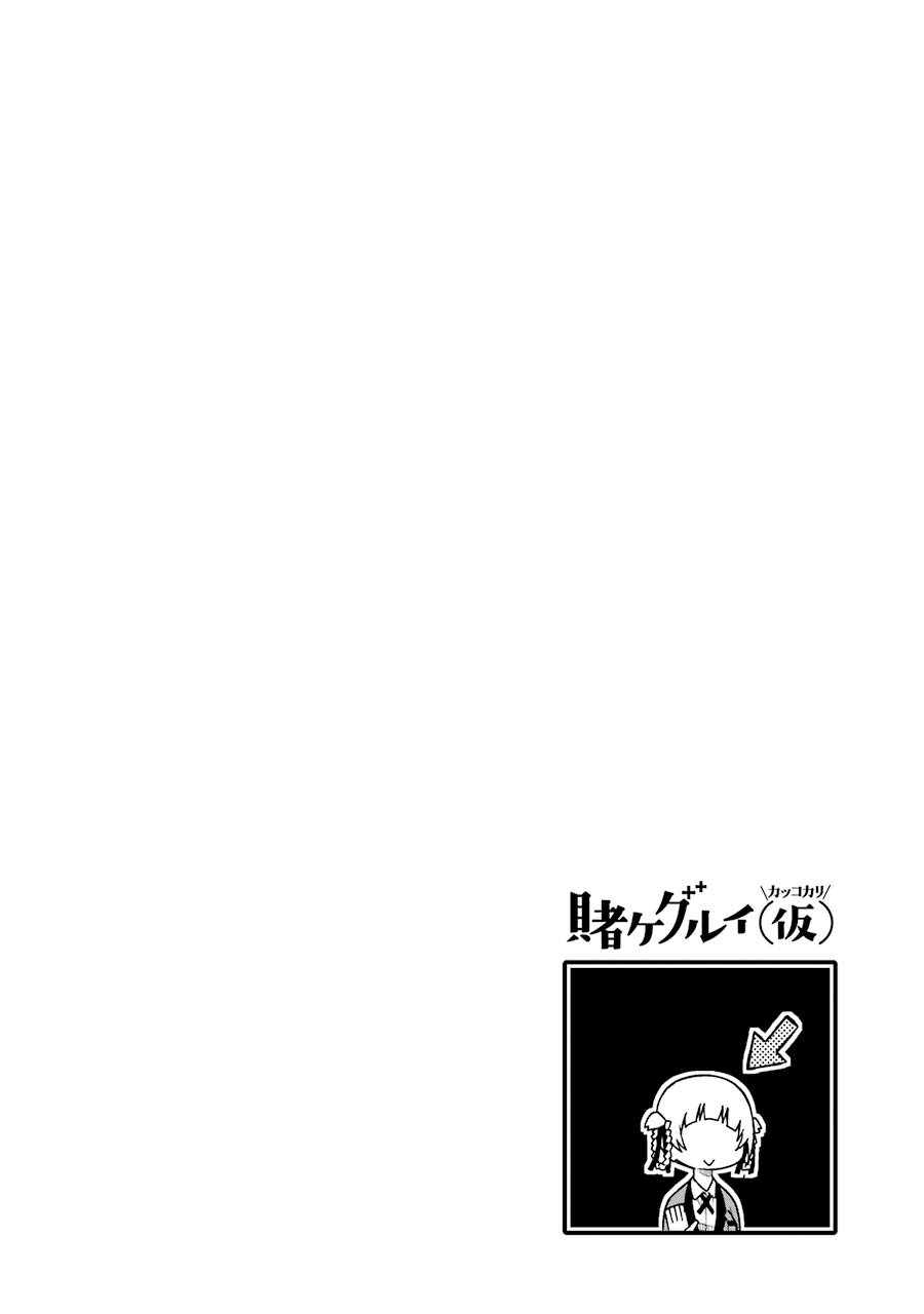 四格11