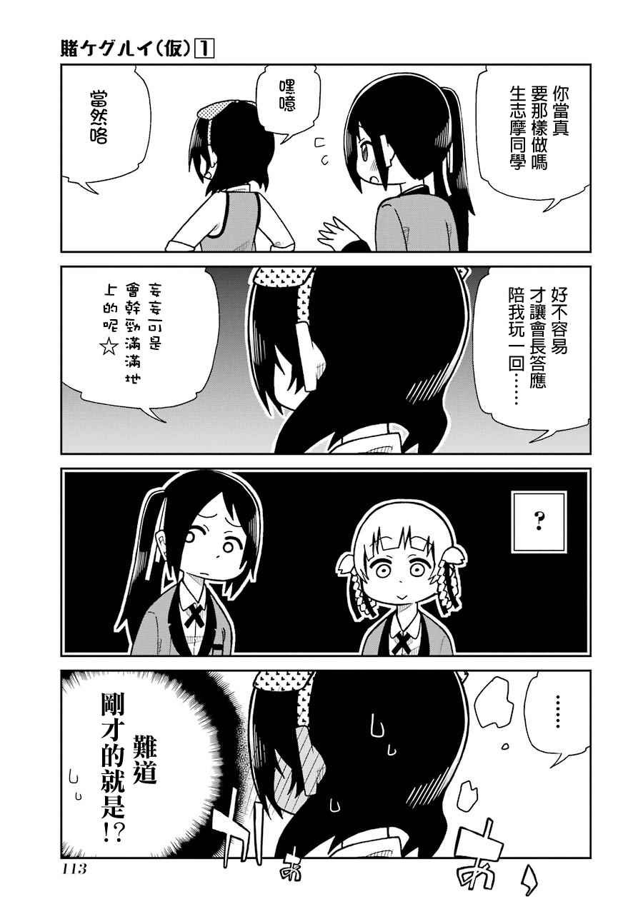 四格12