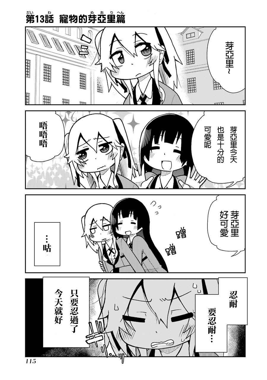 四格13