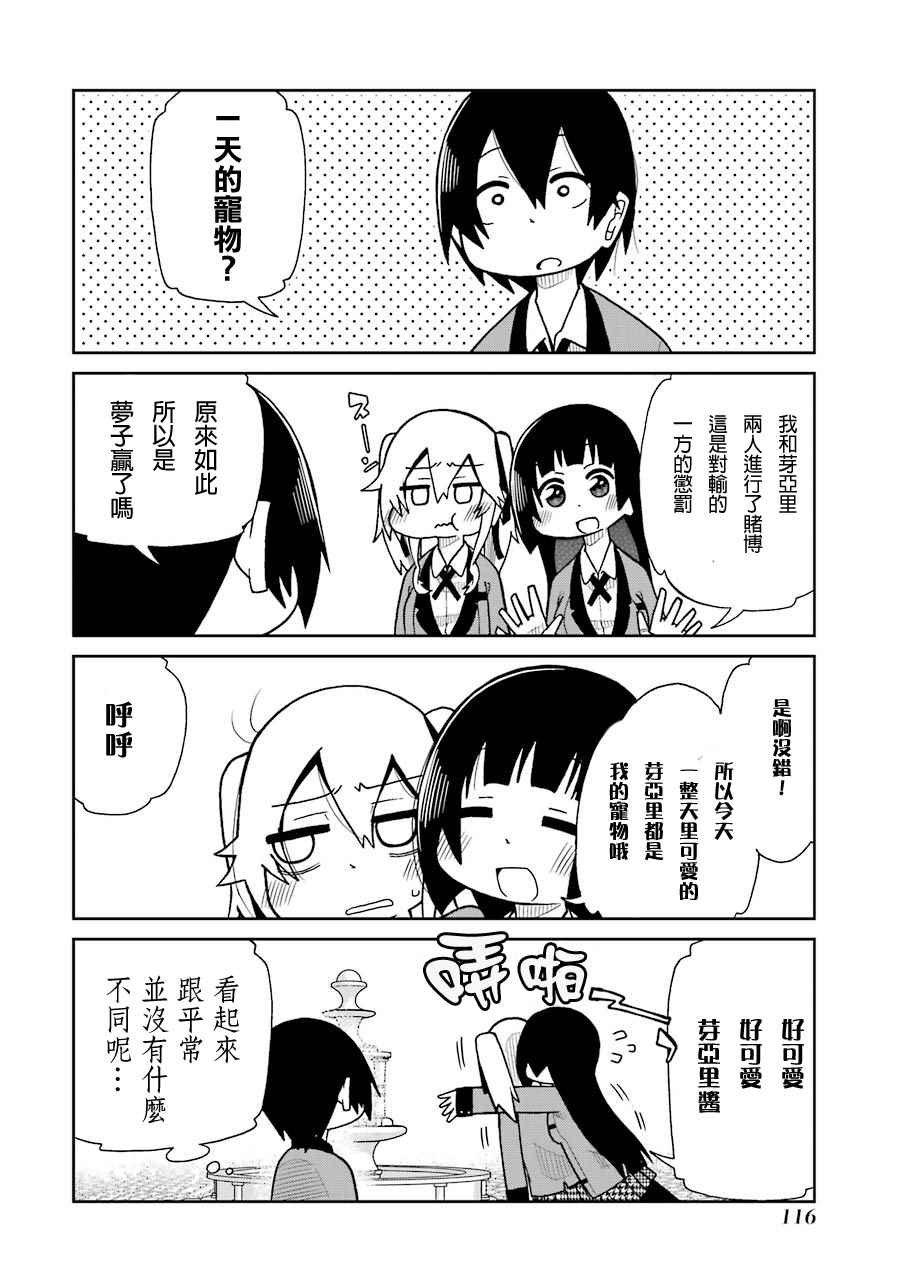 四格13