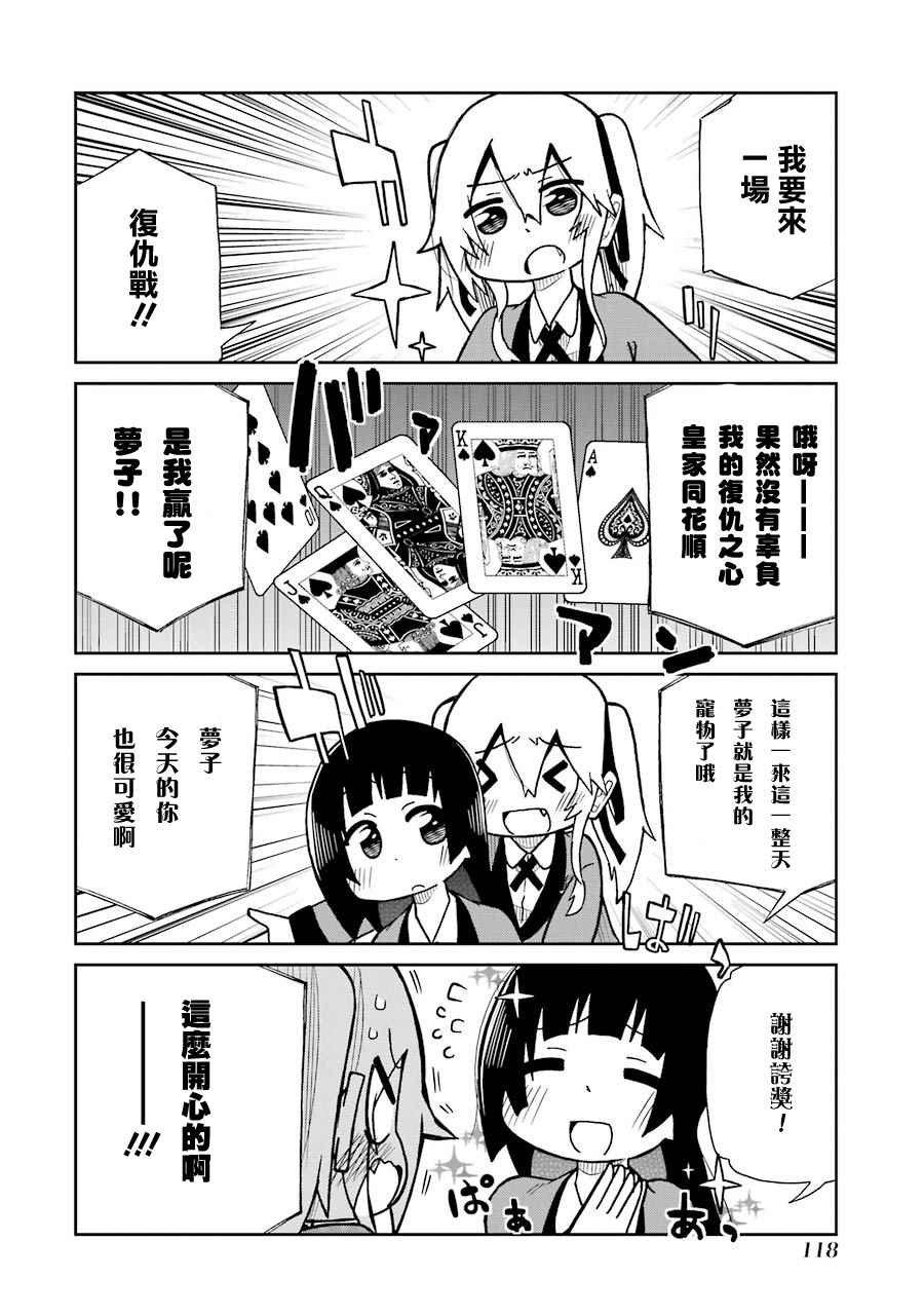 四格13
