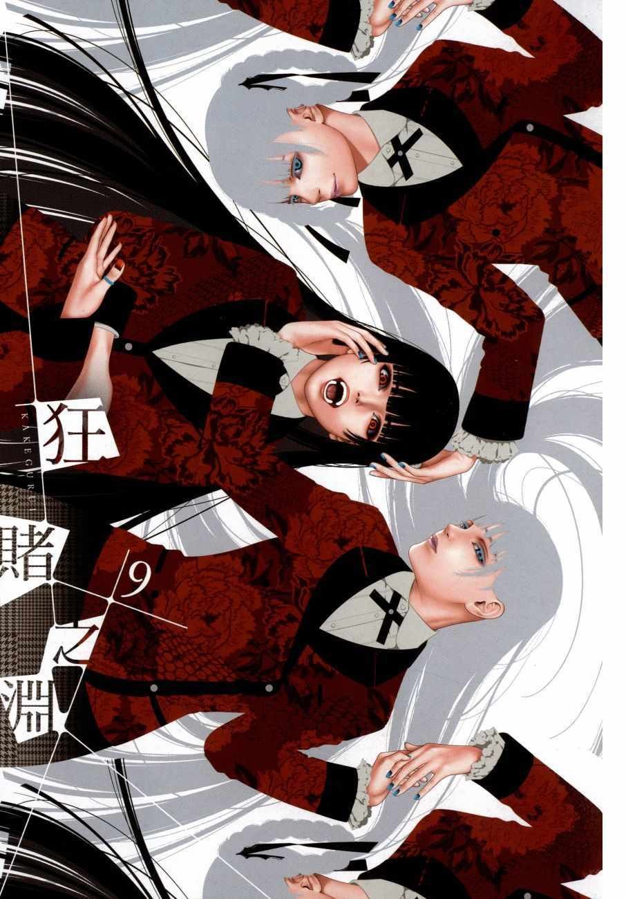 第9卷