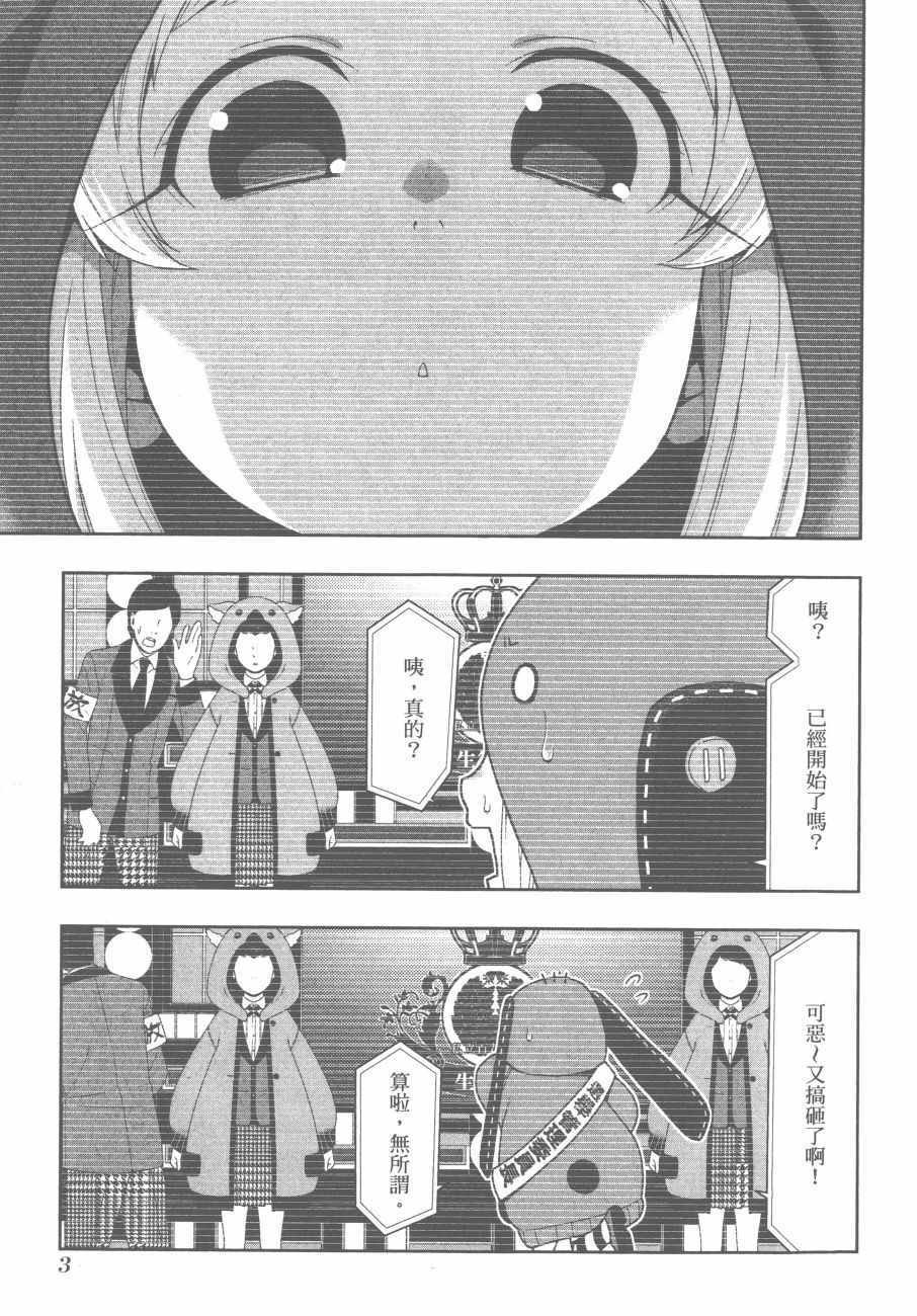 第9卷