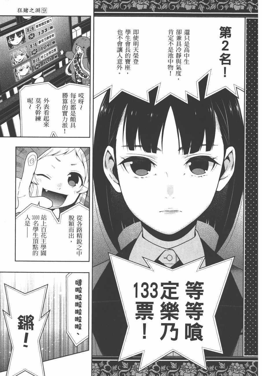 第9卷