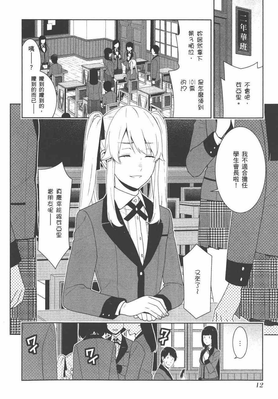 第9卷