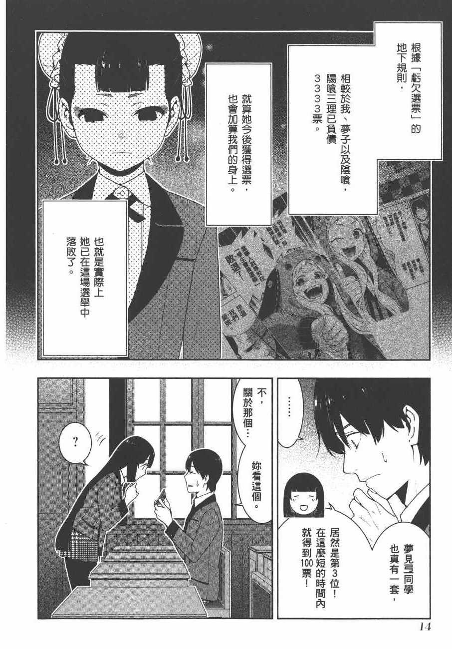 第9卷