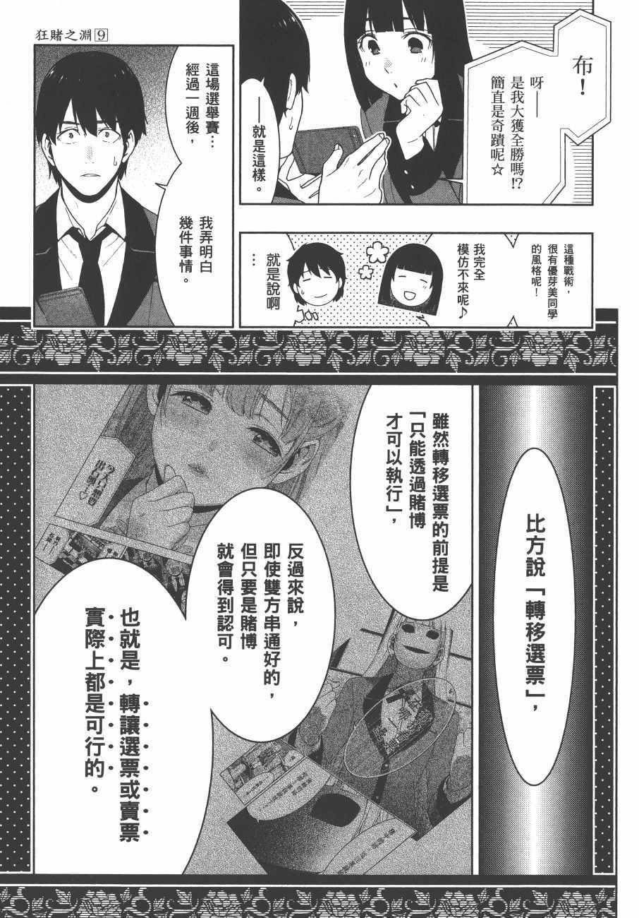 第9卷