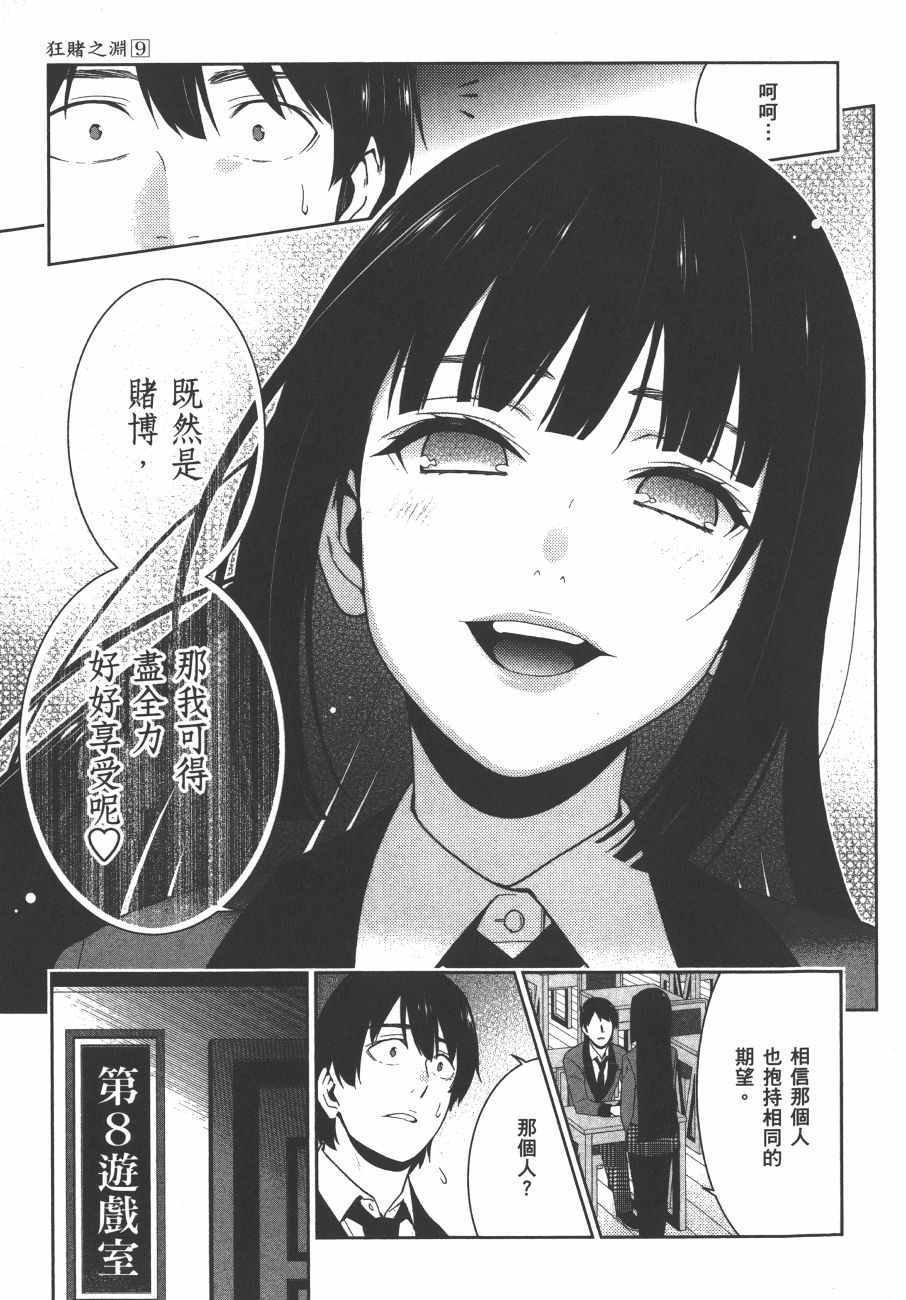 第9卷