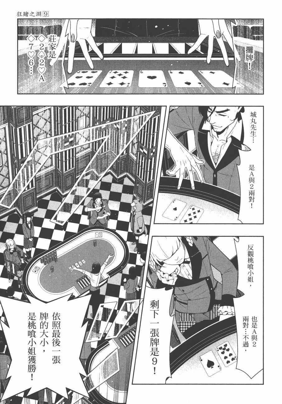 第9卷