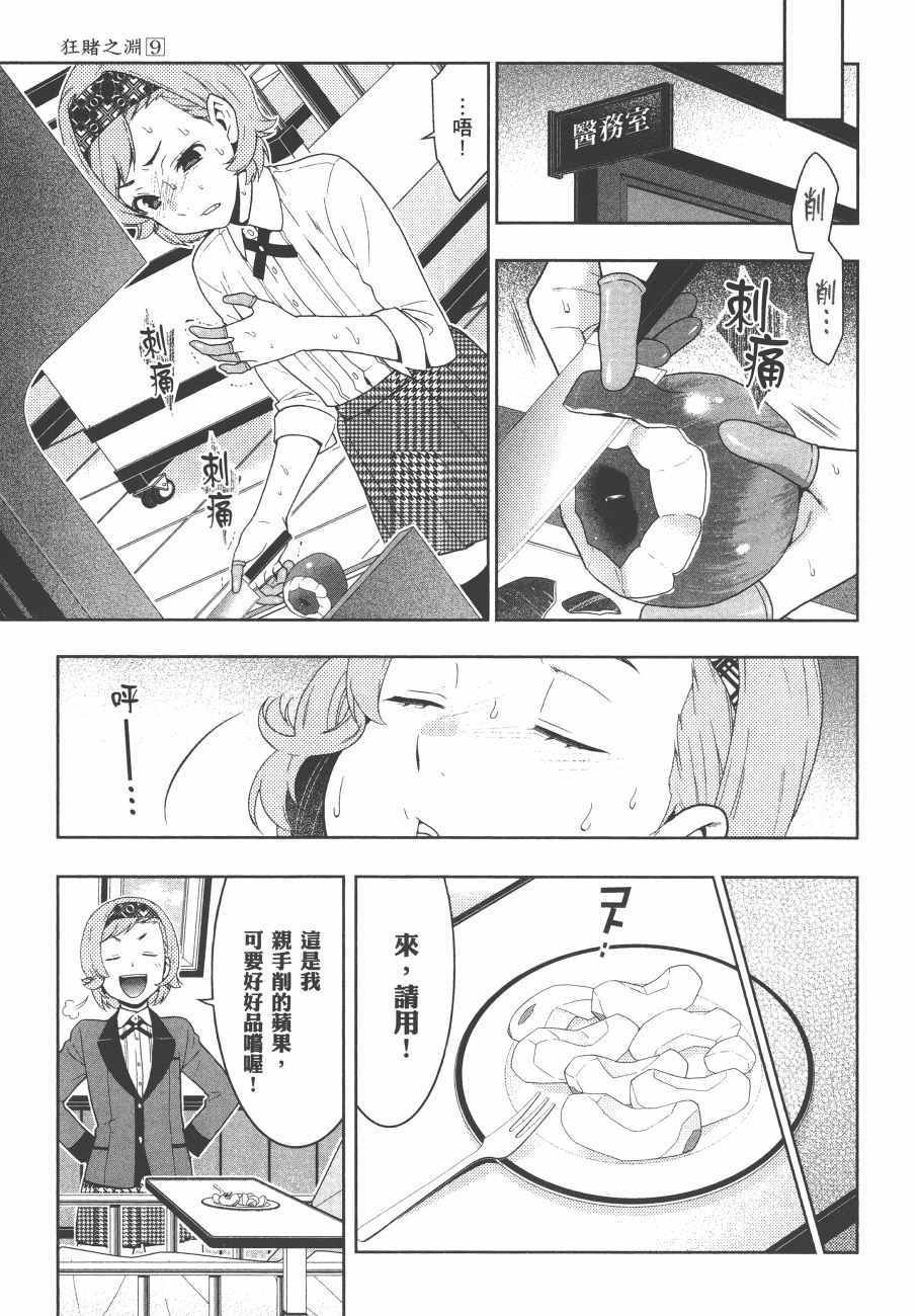 第9卷