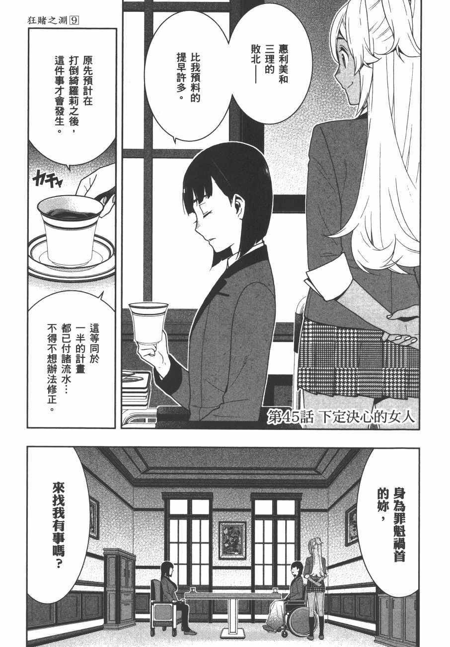 第9卷