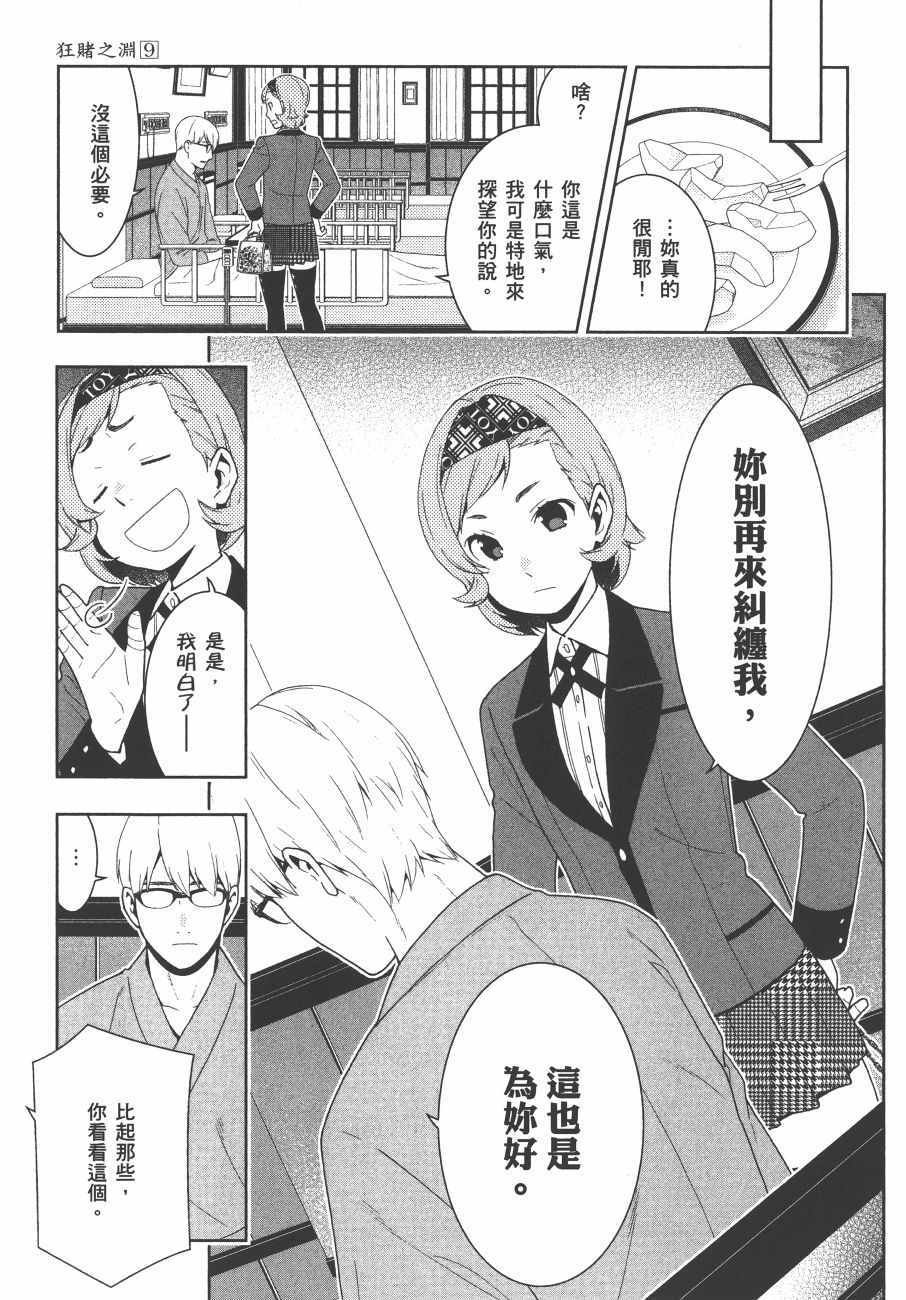 第9卷