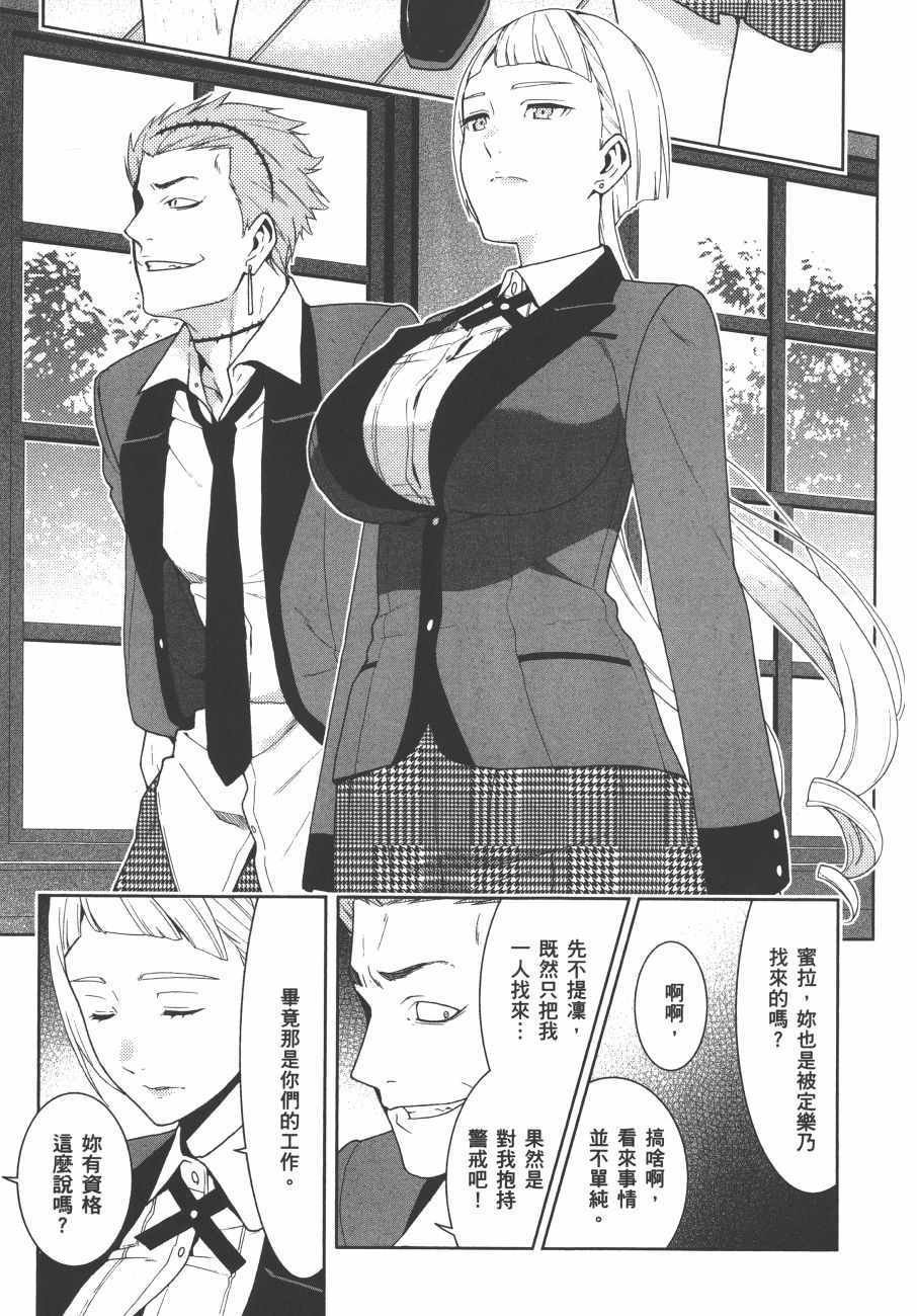 第9卷
