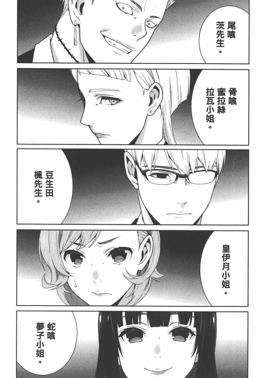 第9卷