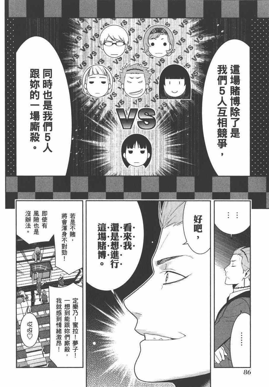 第9卷