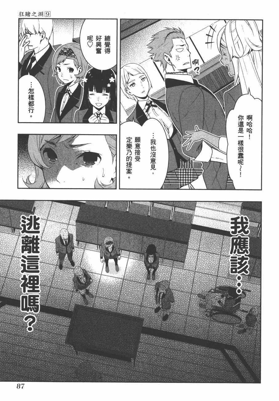 第9卷