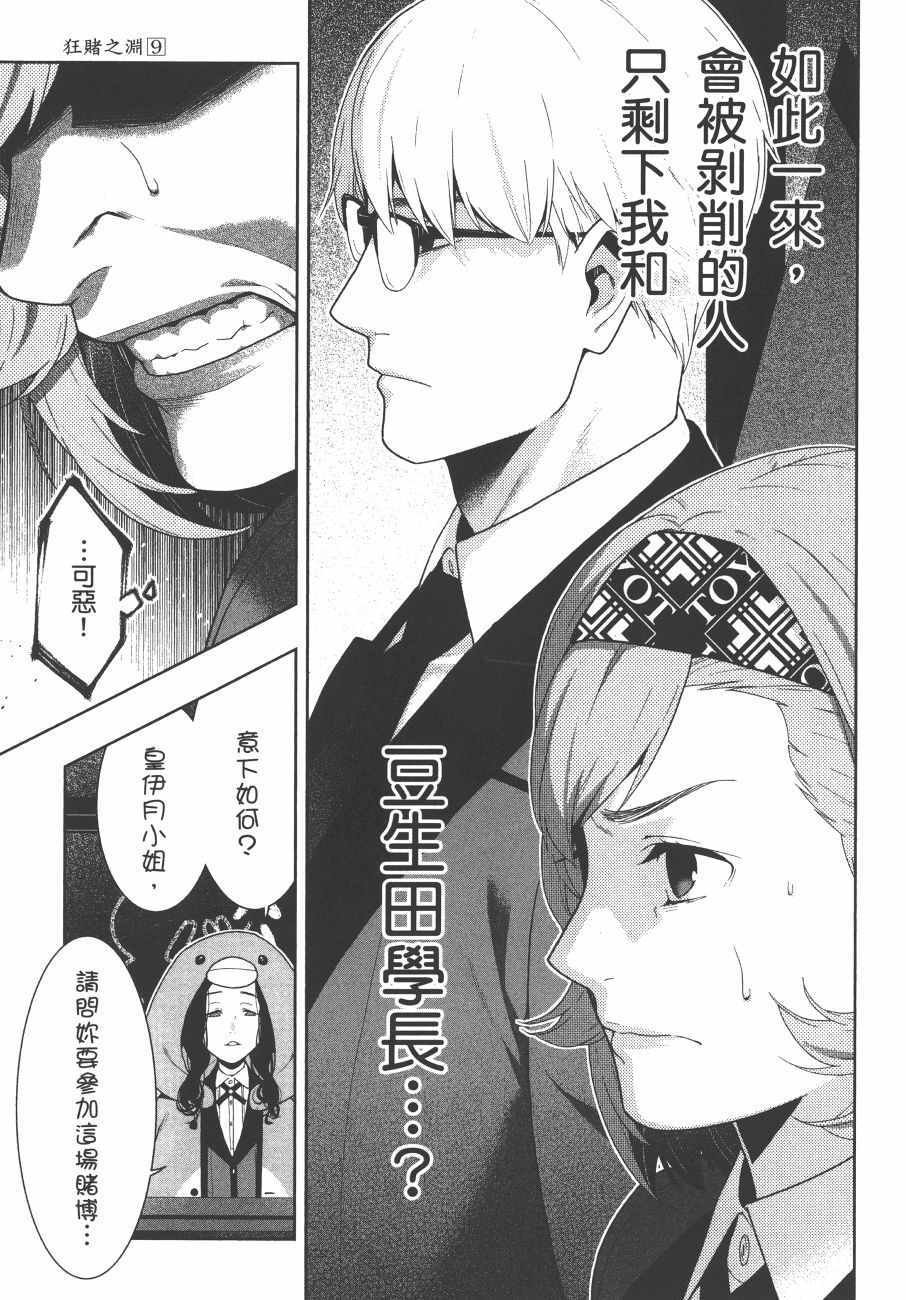 第9卷