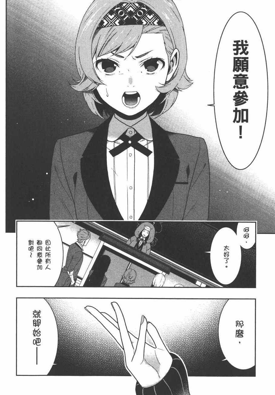 第9卷