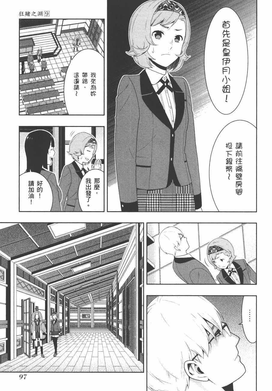 第9卷