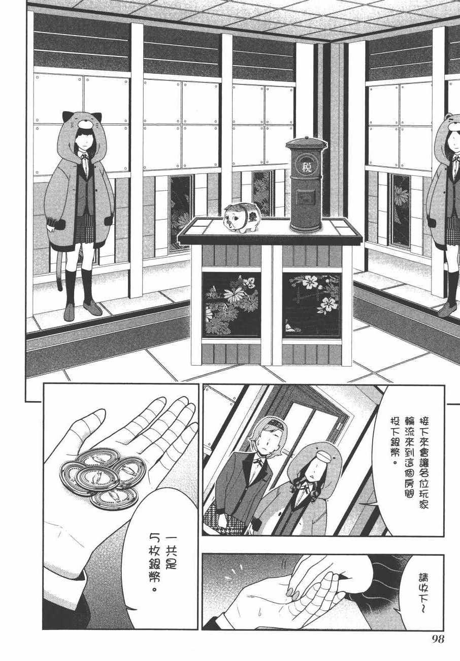 第9卷