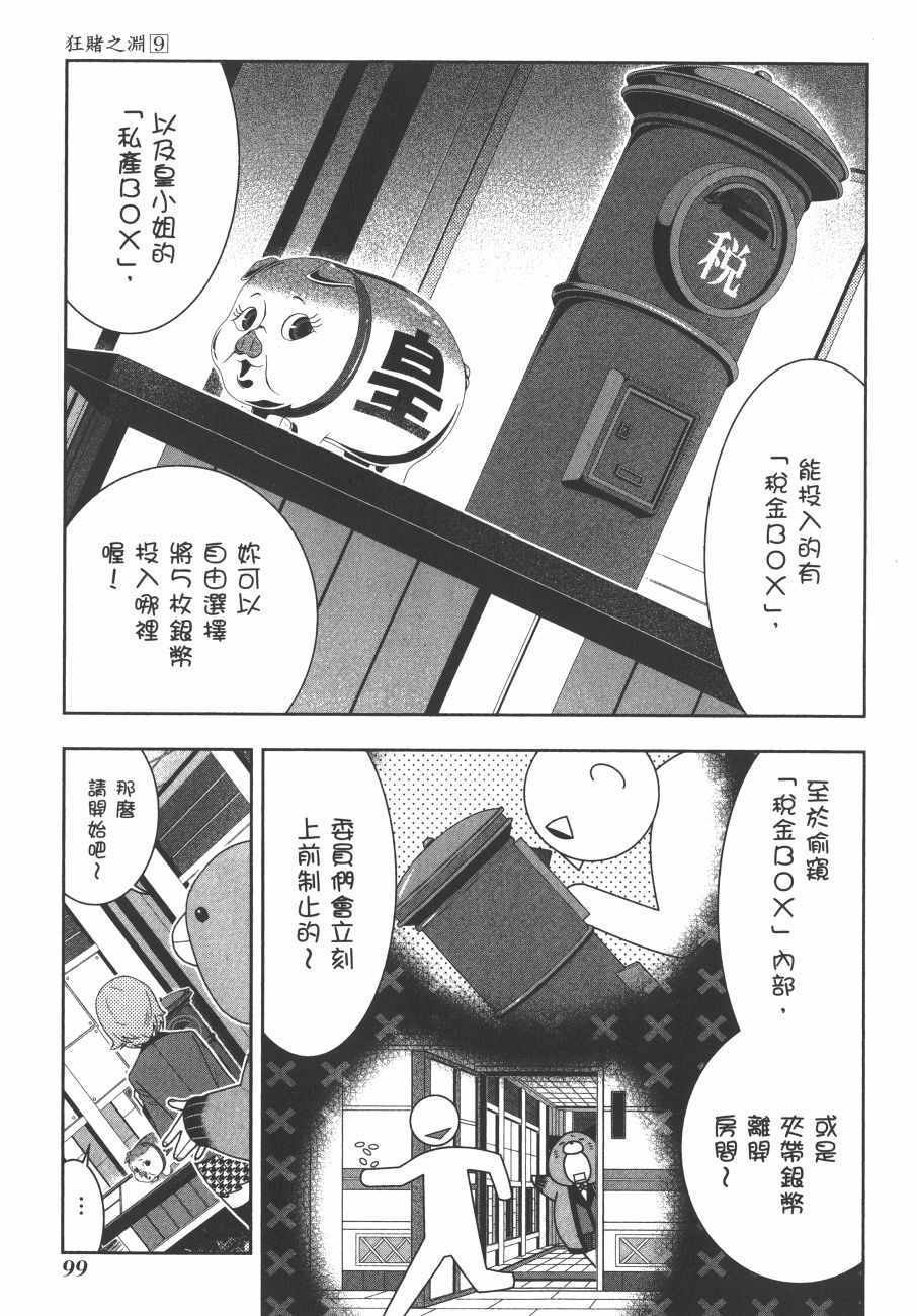 第9卷