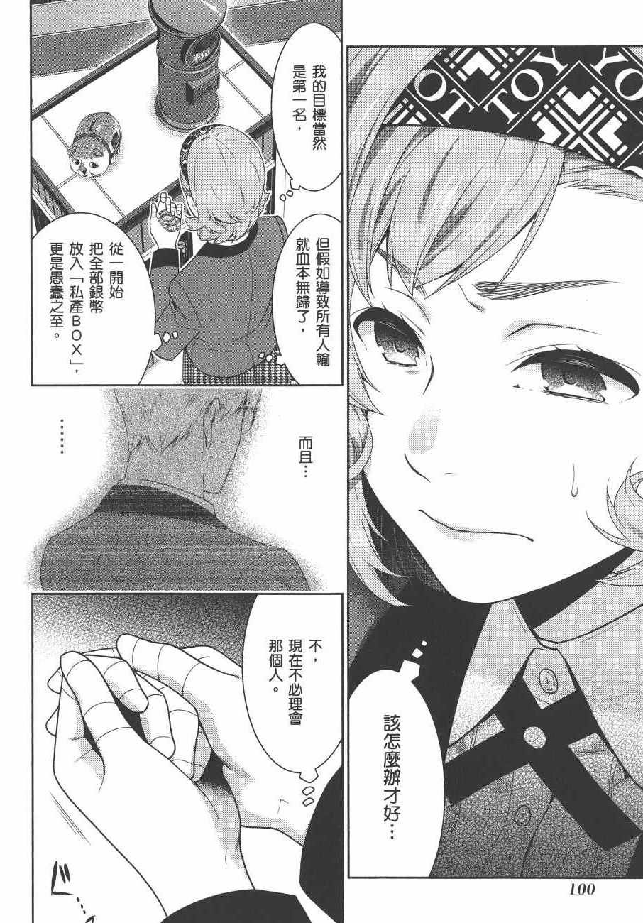 第9卷