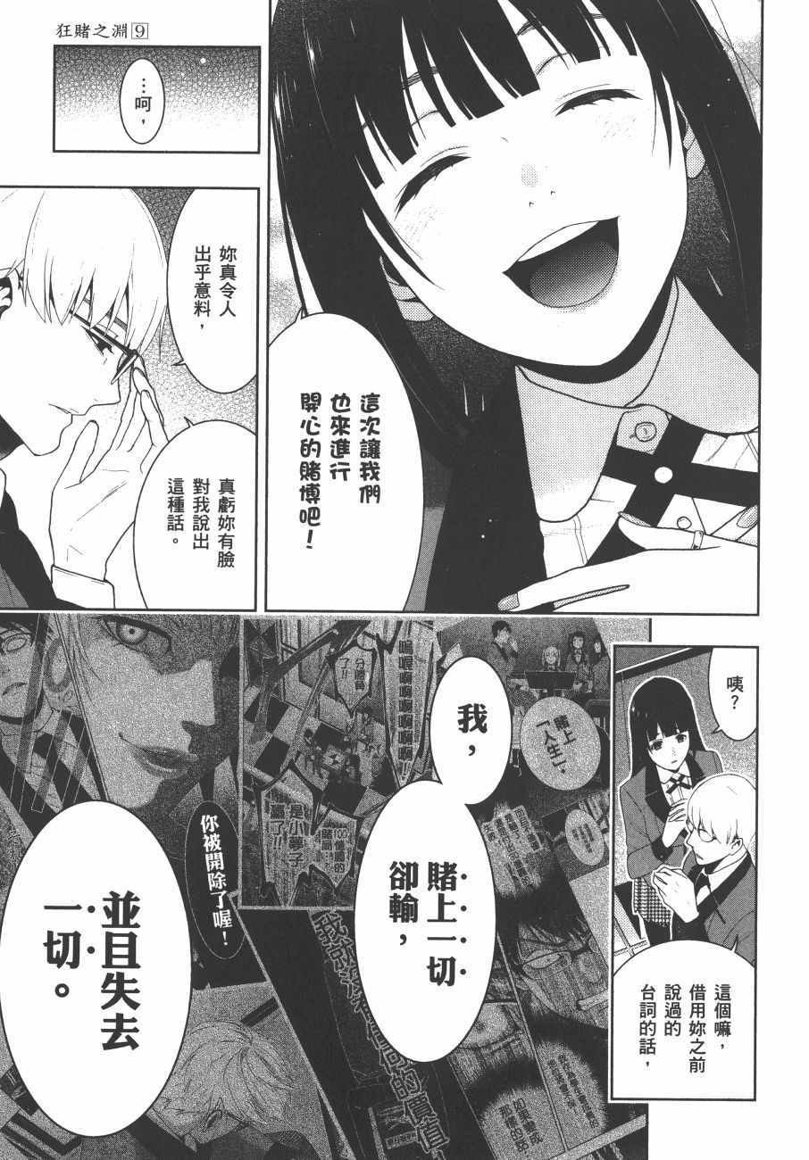 第9卷